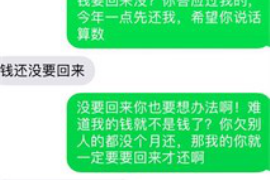 海盐如果欠债的人消失了怎么查找，专业讨债公司的找人方法